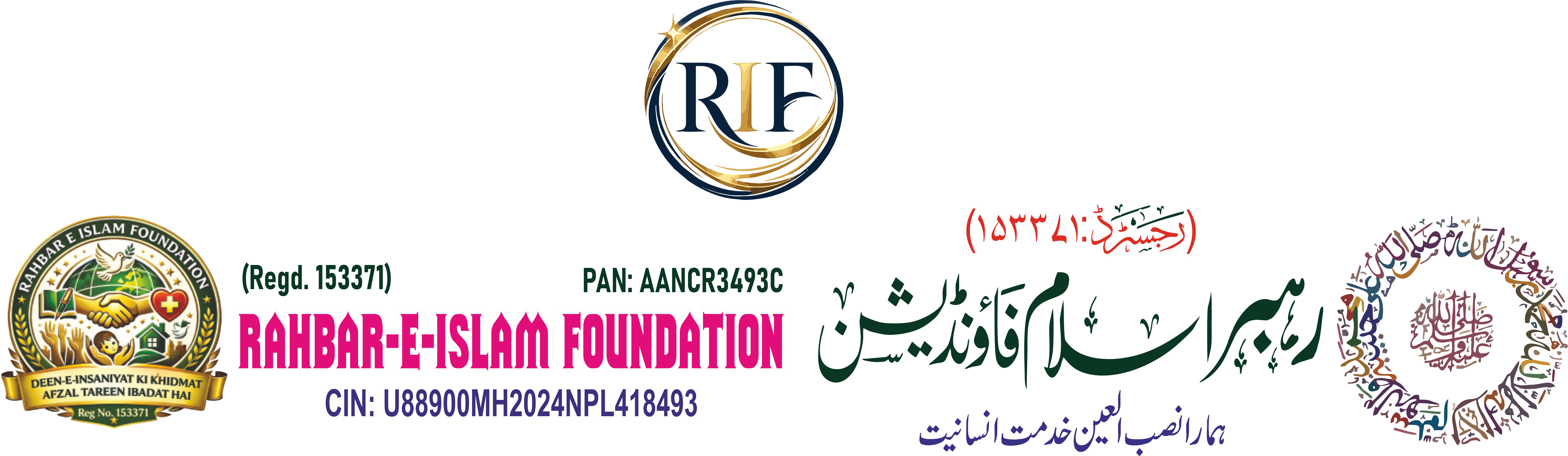 RAHBAR E ISLAM  FOUNDATION